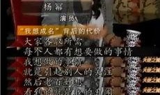 热门大瓜热心的朝阳爆料 娱乐圈女明星有多脏,揭秘不为人知的“脏”秘密